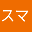 スマートホームなはずが…