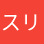 スリーマ