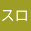 スロぷぅ