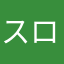スロット大好き人間だーい