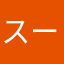 スーツからiphoneを取りだして・・・