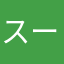 スーパースーパーだいすけ