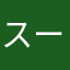 スーパーフライヤーズ