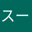 スーパーマリオブラザーズ35