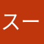 スーパー江口