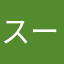 スープラのり