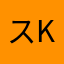 スkル
