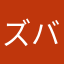 ズバリアスリドゴアン