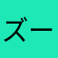 ズートピア32
