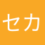 セカオワわわ