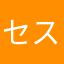 セスル