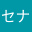 セナトギュザテリウス