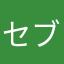 セブン711イレブン