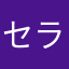 セラピストK