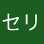 セリム1世