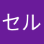 セルビア系