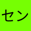 セントエール