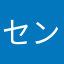 セントクリストファー島