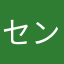 セントラル1