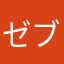 ゼブラマン