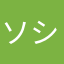ソシアルドック