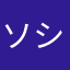 ソシャゲに疲れた