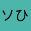 ソメイヨシノ ひらひら