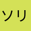 ソリティアはまり中