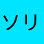 ソリティア好きだけど