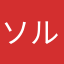 ソルトンマン