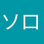 ソロモン秀和