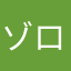 ゾロノアノノ
