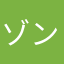 ゾンびっくり