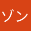 ゾンビ映画好き