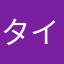 タイムたんぽぽ