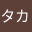 タカマツやん