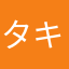 タキ★ズキ