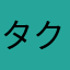 タクシー運転士