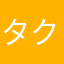 タクティックス
