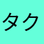 タクネット