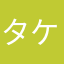 タケタカバード
