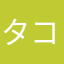 タコイカホタテ