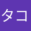 タコスハイ