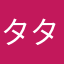 タタサン