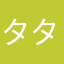 タタニニ5