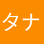 タナラヤはやたなかa