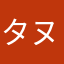 タヌキの里55