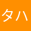 タハラティーン