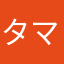 タマカジ