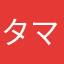 タマッセル